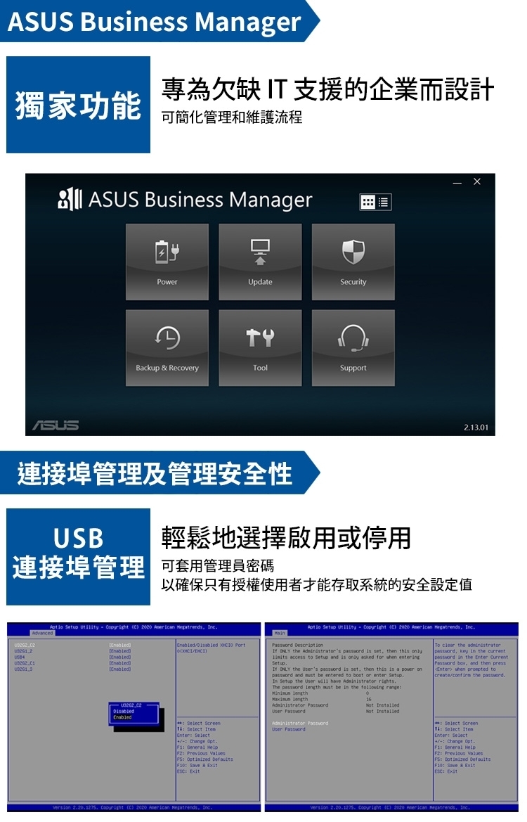 ASUS華碩 PN41-N45Y4ZA - 詳情6