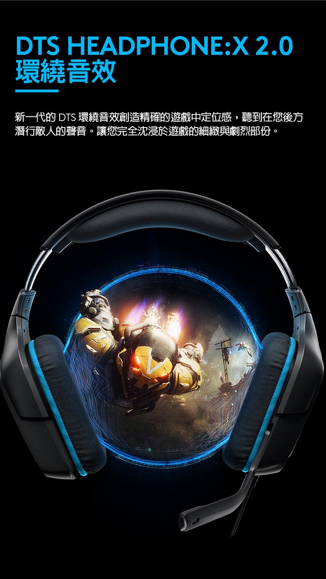 Logitech羅技 G431 - 詳情6