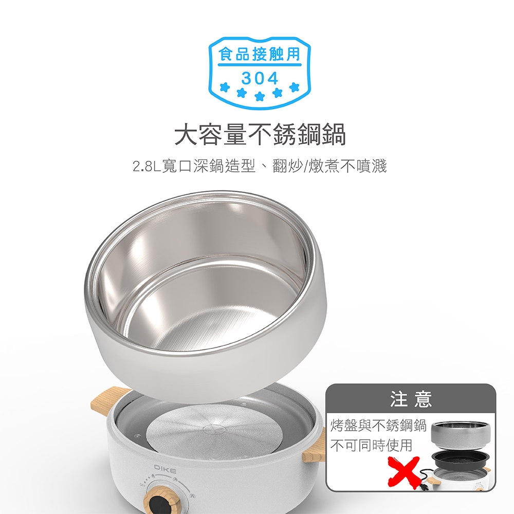 DIKE HKE120WT - 詳情8