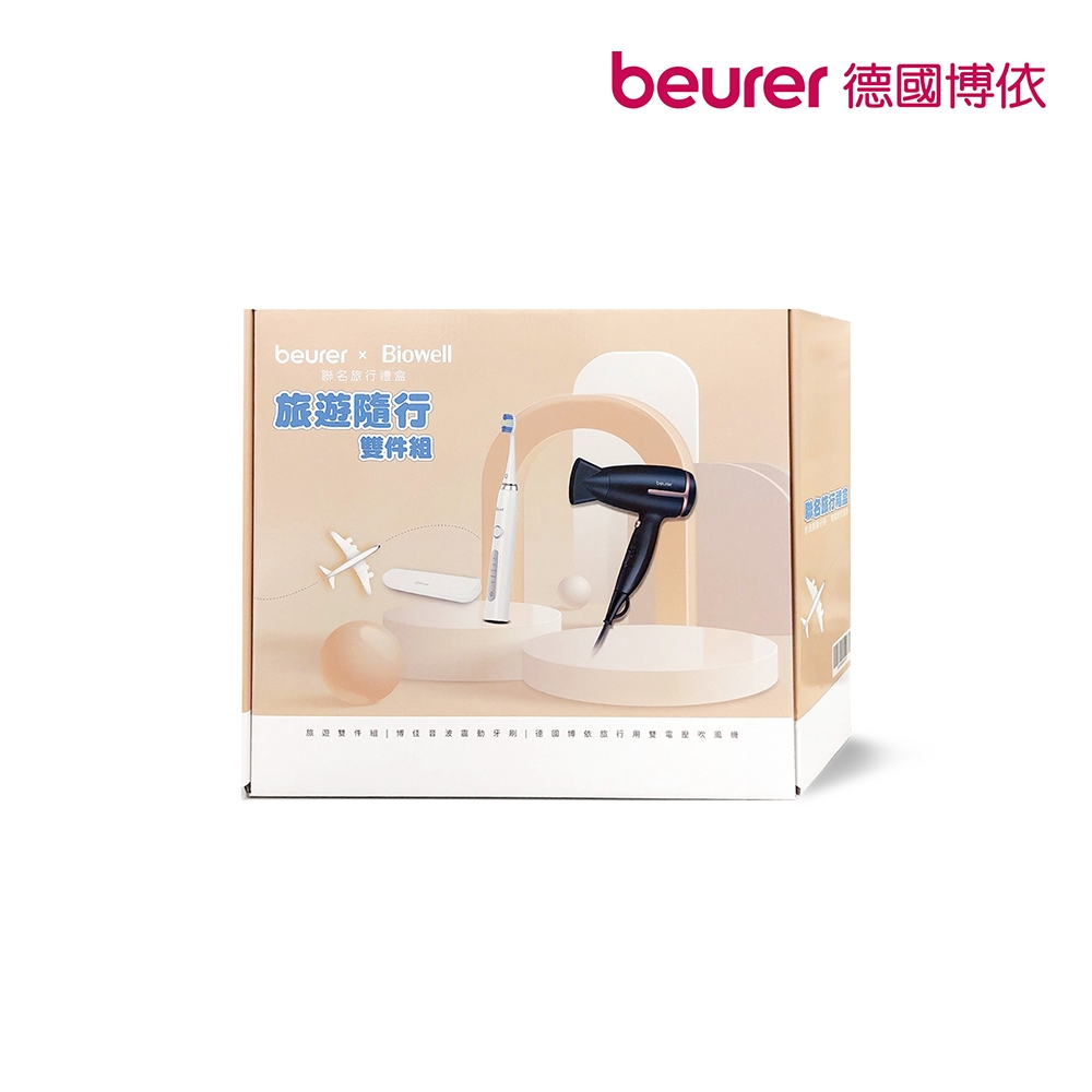 beurer德國博依 ST120OP - 詳情7