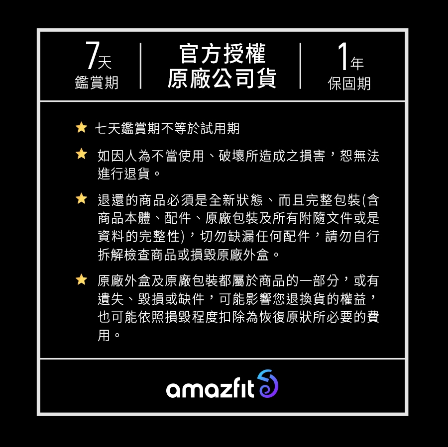 Amazfit華米 T-Rex Ultra - 詳情7