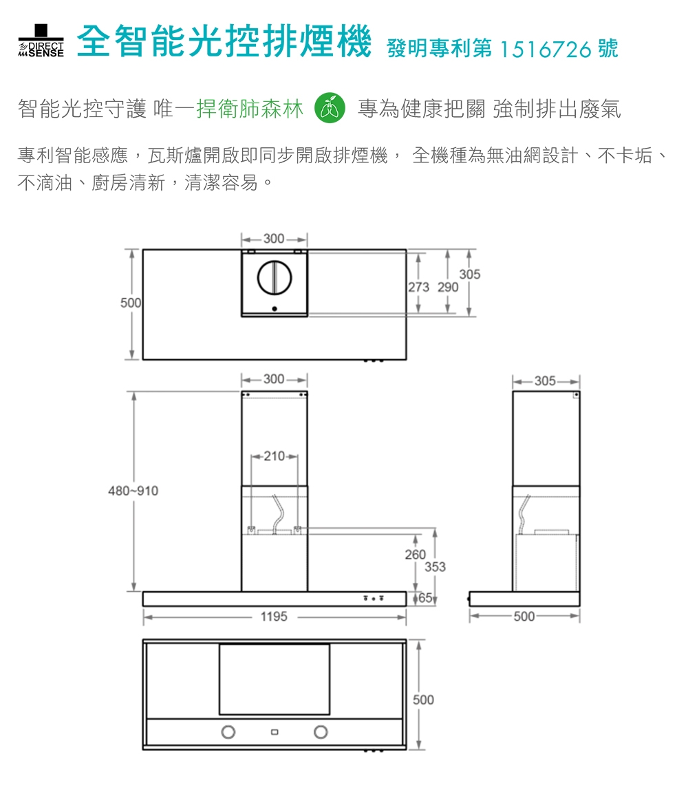 PRIMY PR-912HT - 詳情5