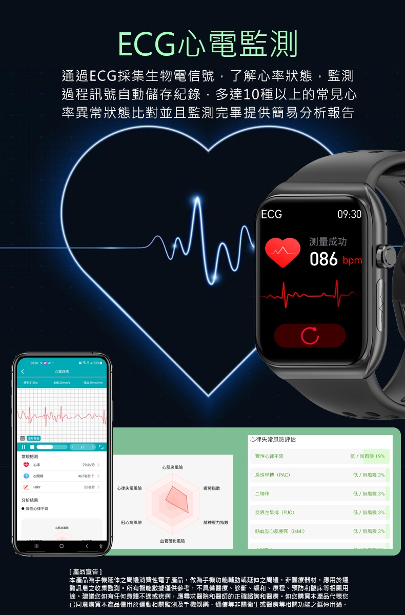 JSmax SW-BK01 - 詳情4