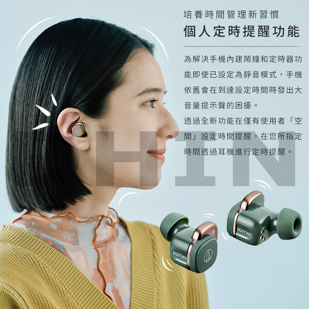audio-technica鐵三角 ATH-SQ1TW2 - 詳情3