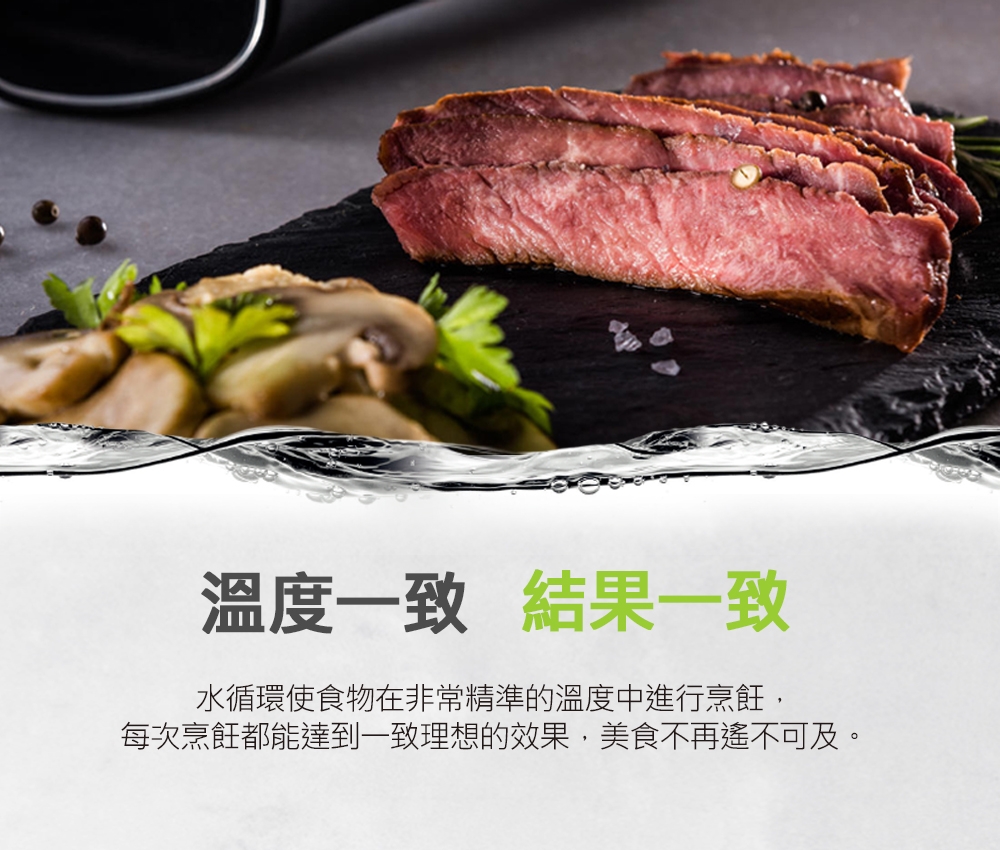 LAICA義大利萊卡 SVC110W - 詳情6