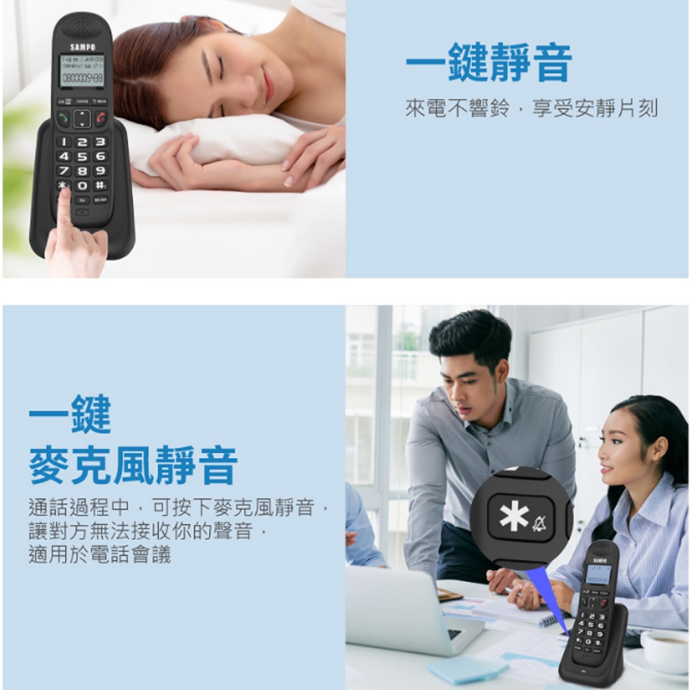 SAMPO聲寶 CT-W2203DL - 詳情6