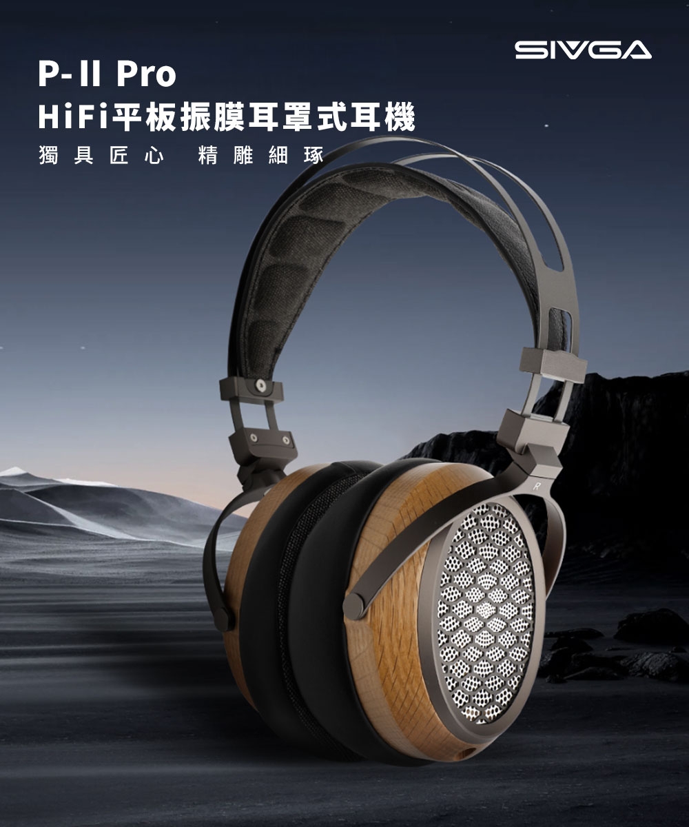 SIVGA P-II Pro - 詳情8