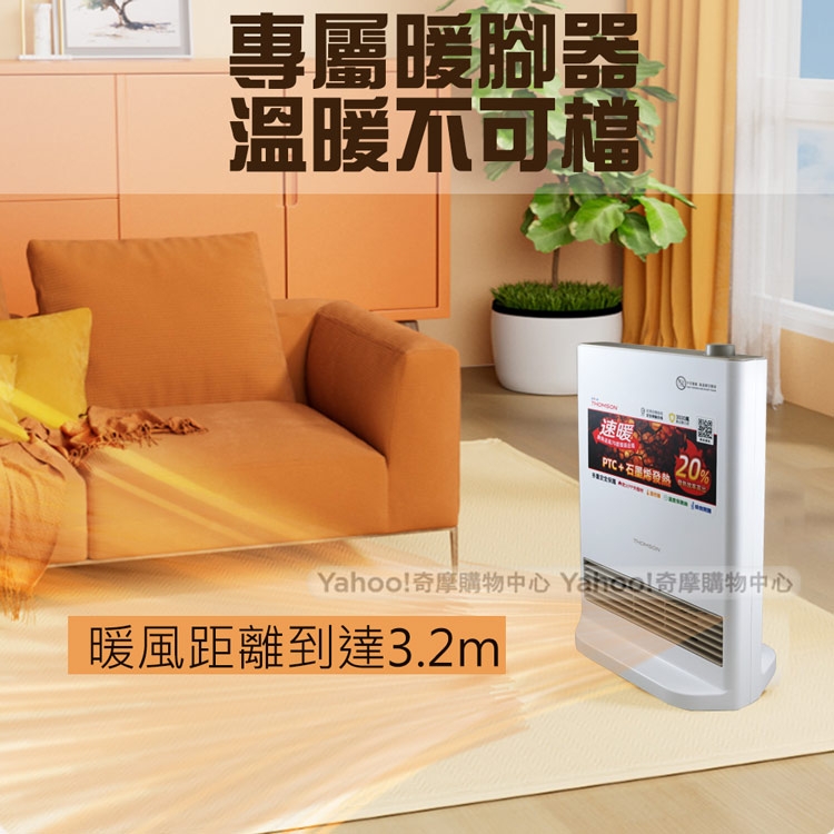 THOMSON湯姆盛 TM-SAW37F - 詳情2