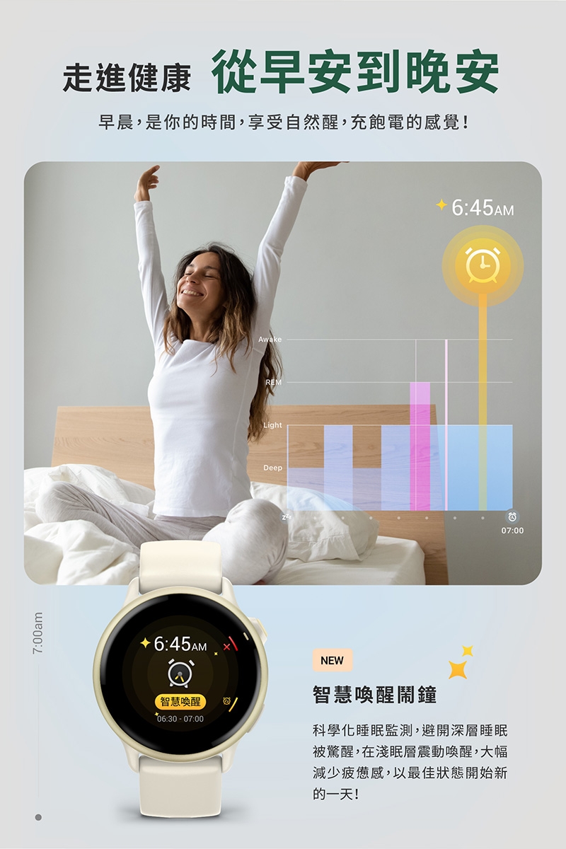 Garmin vivoactive 6 - 詳情7