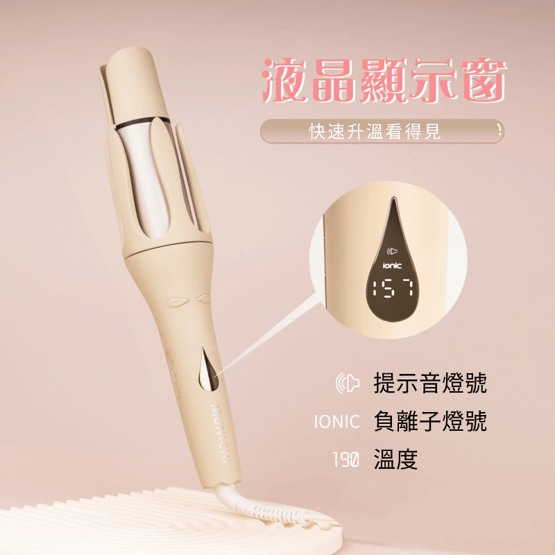 MUNICHI沐尼黑 MR.40Curler - 詳情8