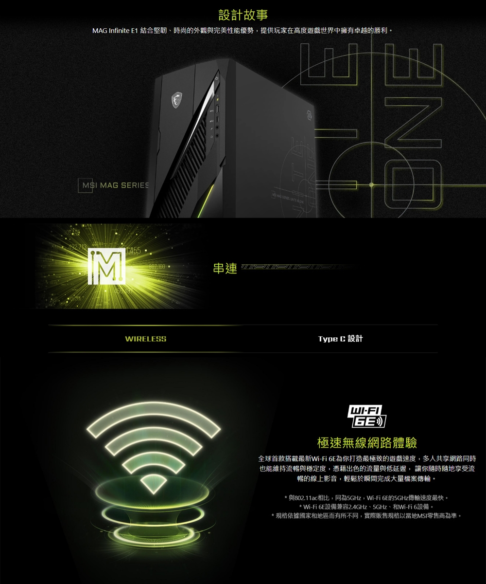 MSI微星 12TA-070TW i5 - 詳情3