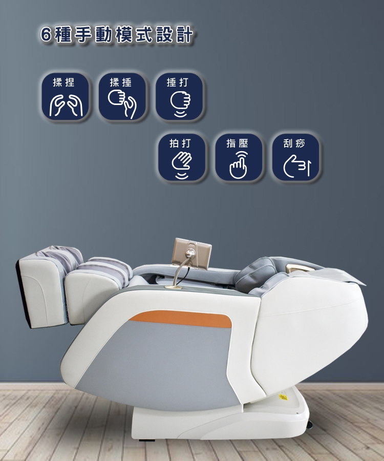 TAKURA田倉 御享新臀感按摩椅 - 詳情4