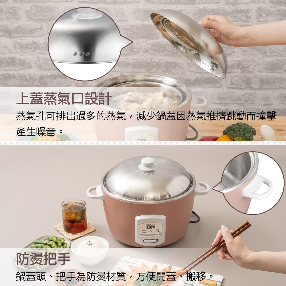 大家源 TCY-321061 - 詳情7