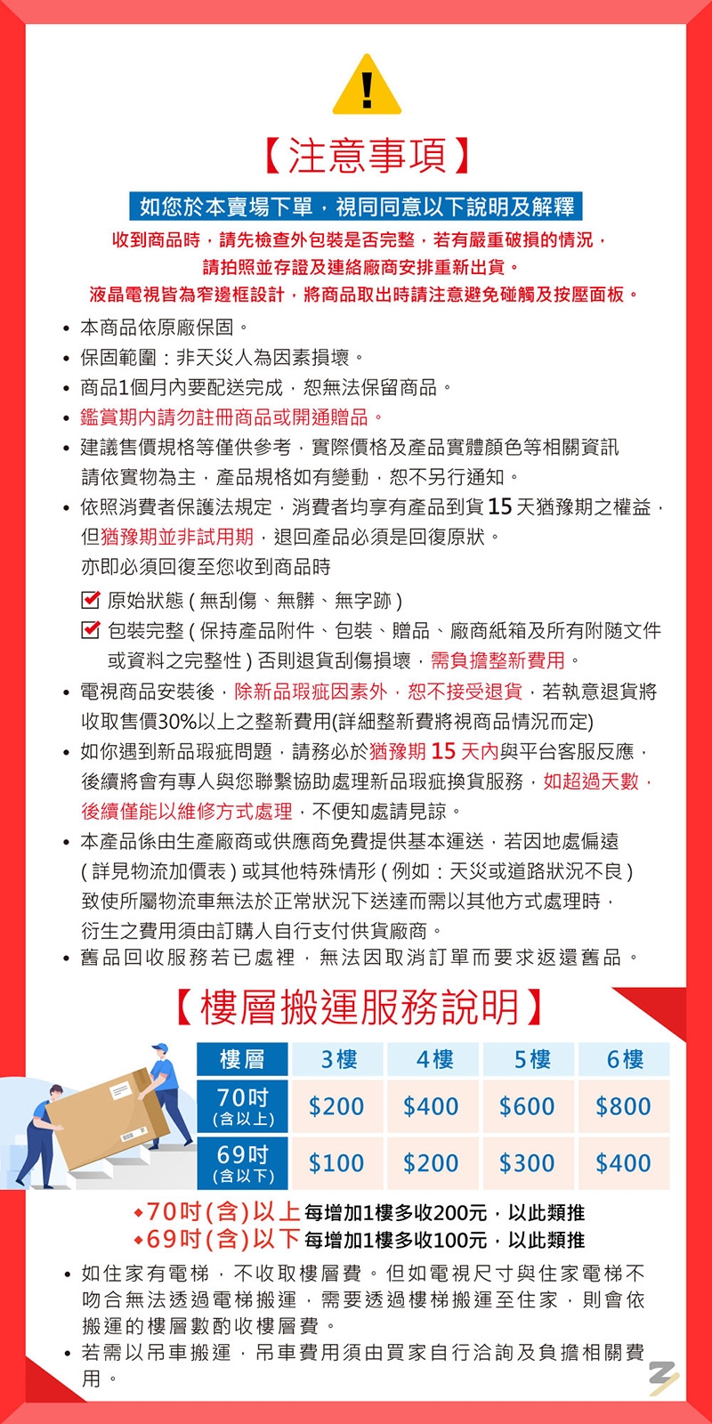 SAMSUNG三星 QA65Q80DAXXZW - 詳情2