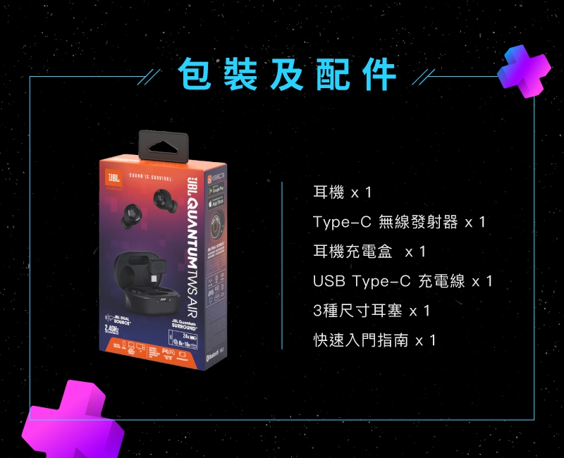 JBL QUANTUM TWS Air - 詳情7