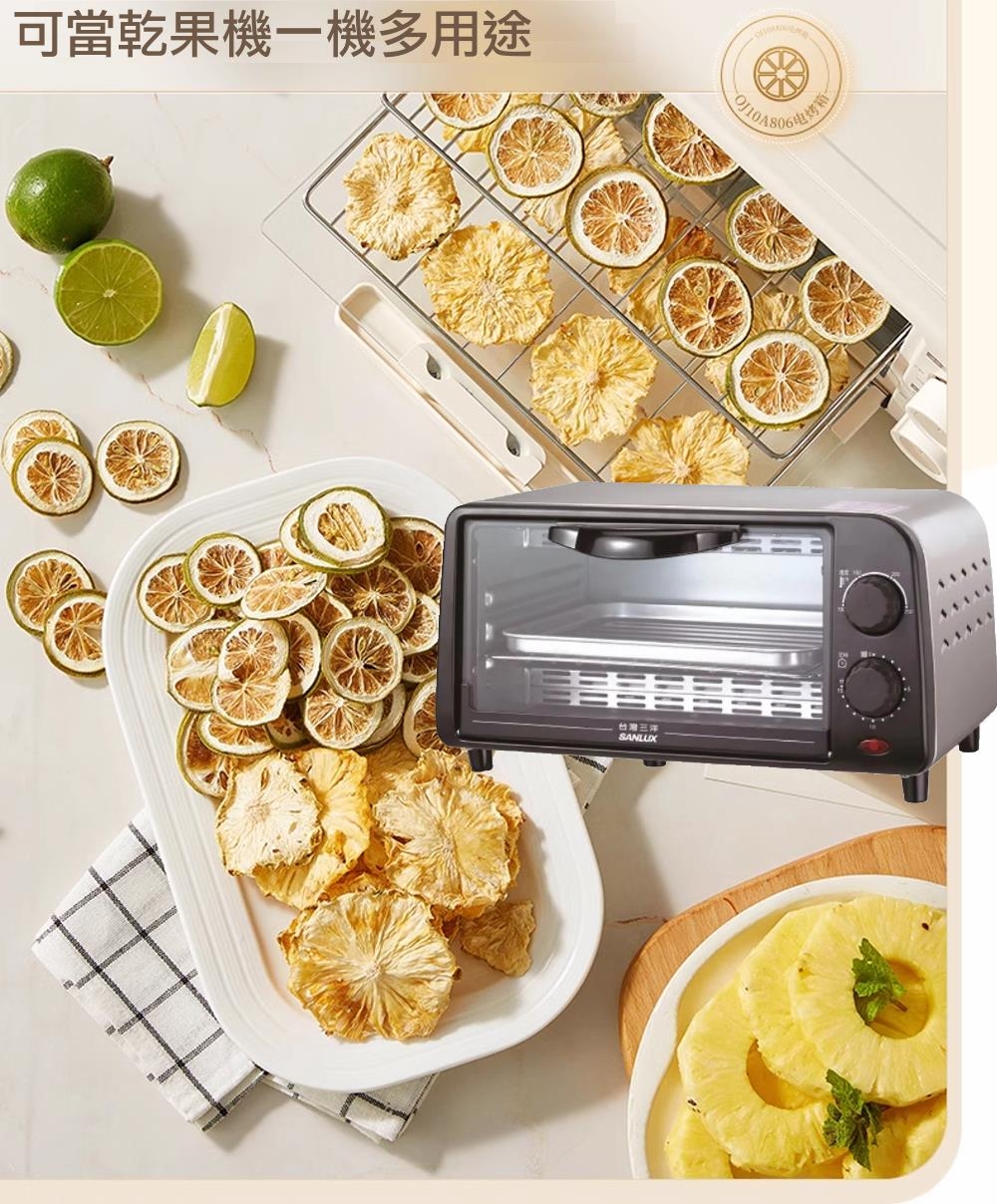 SANLUX台灣三洋 SK-09TS - 詳情5