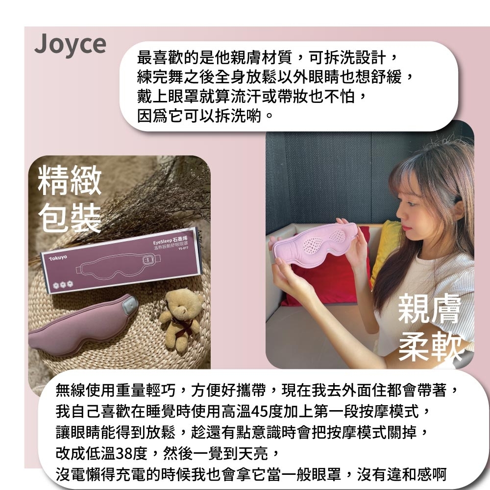 TOKUYO督洋 TS-077 - 詳情8