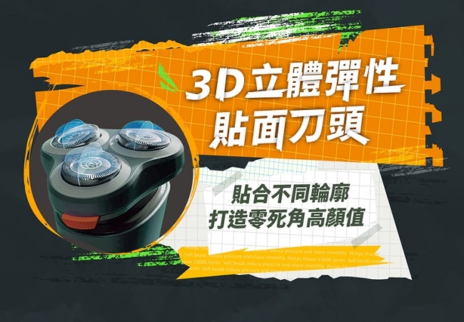 PHILIPS飛利浦 S1882 - 詳情1