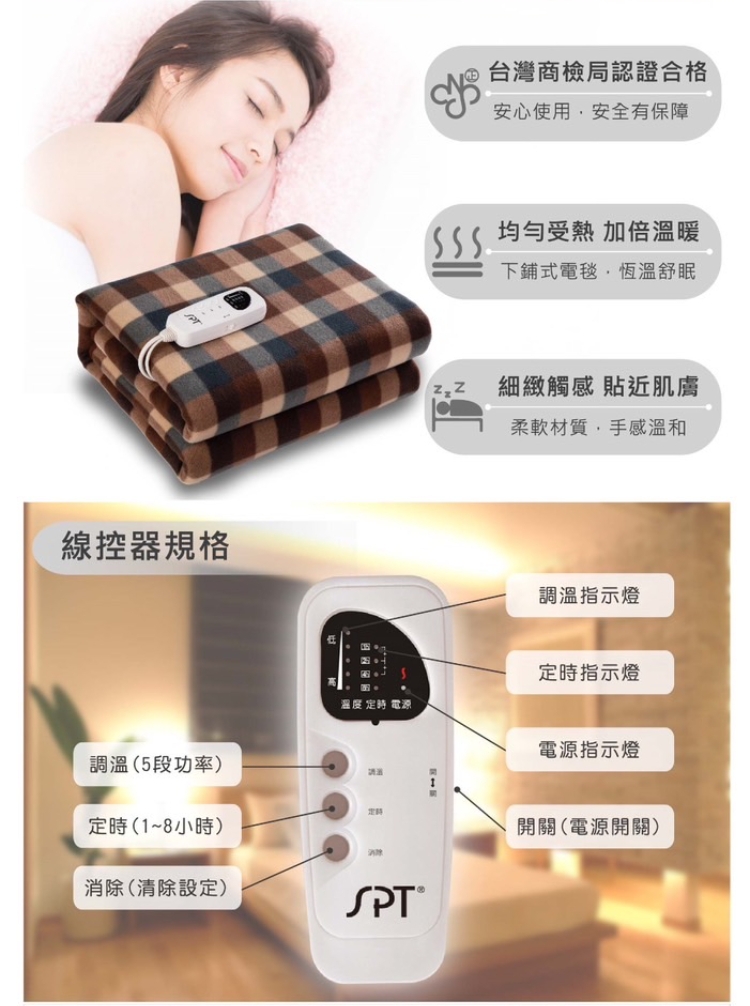 尚朋堂 SBL-332K - 詳情2