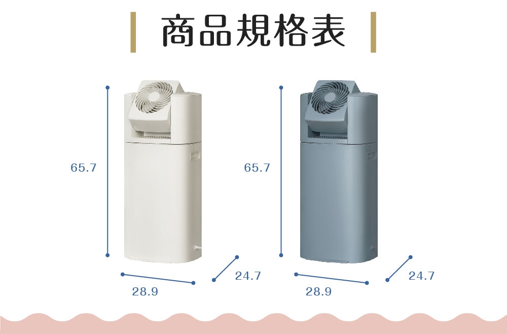 IRIS OHYAMA愛麗思歐雅瑪日本 DDC-60 - 詳情7