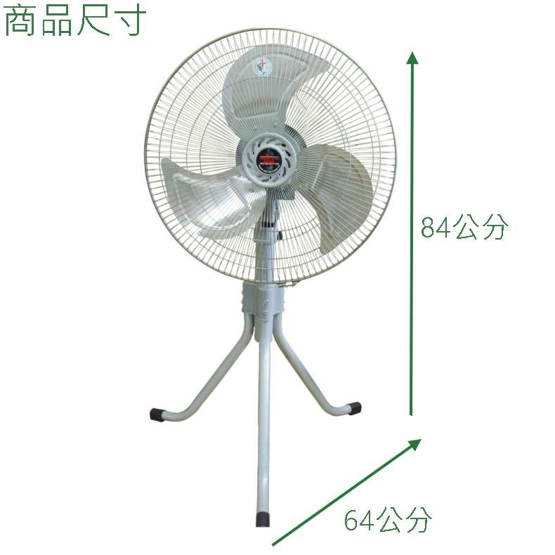 金展輝18吋鋁葉工業立扇A-1800 | 工業扇| Yahoo購物中心