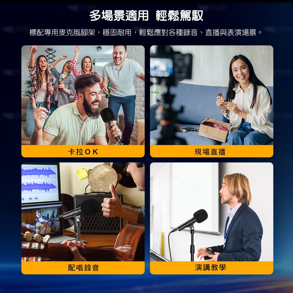 FIFINE TANK 2 - 詳情4