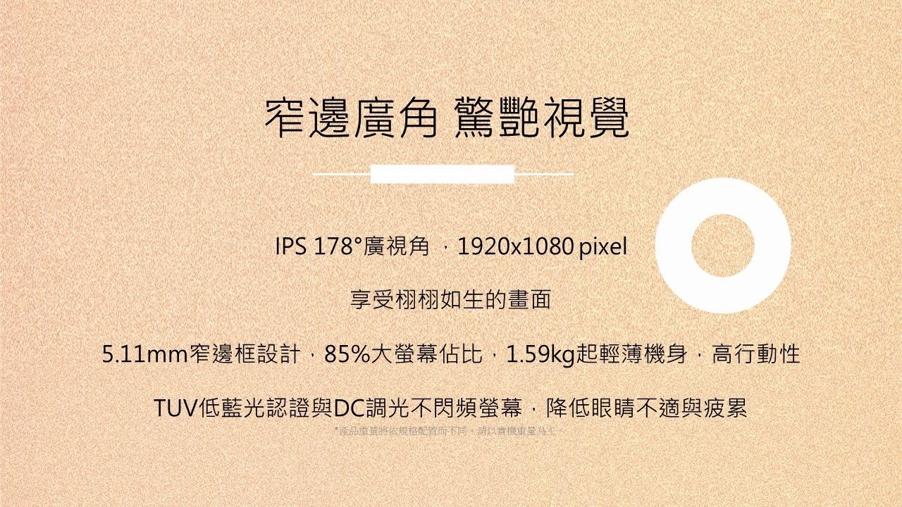 HP惠普 15-fd1149TU - 詳情7