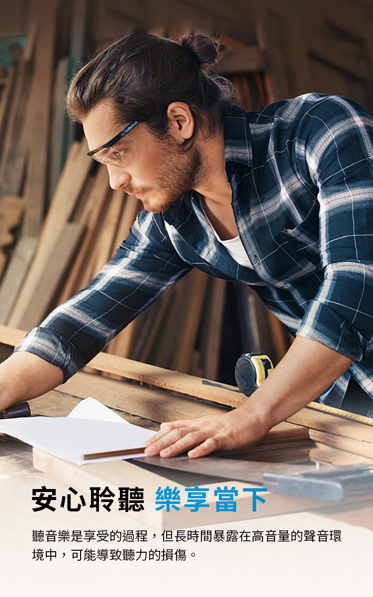 Sennheiser森海塞爾 SoundProtex Plus - 詳情5