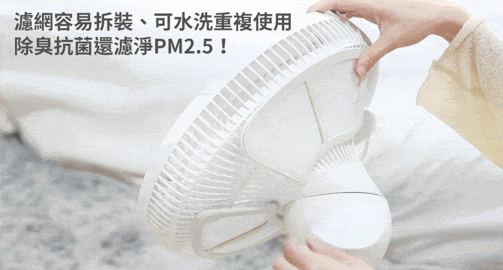 AGiM阿基姆 VF-120-WH - 詳情13