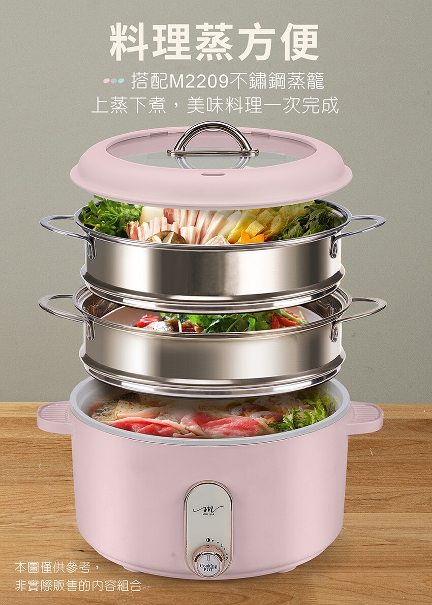 MOLIJIA魔力家 M25 - 詳情19