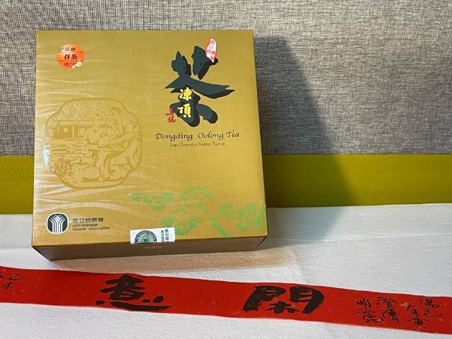 【台湾好茶】特極「鹿谷凍頂烏龍茶」三分火+五分火 150g 共2袋 台湾冻顶乌龙茶150克洞顶乌龙茶烘焙浓香型冻顶茶高山茶冷泡茶叶