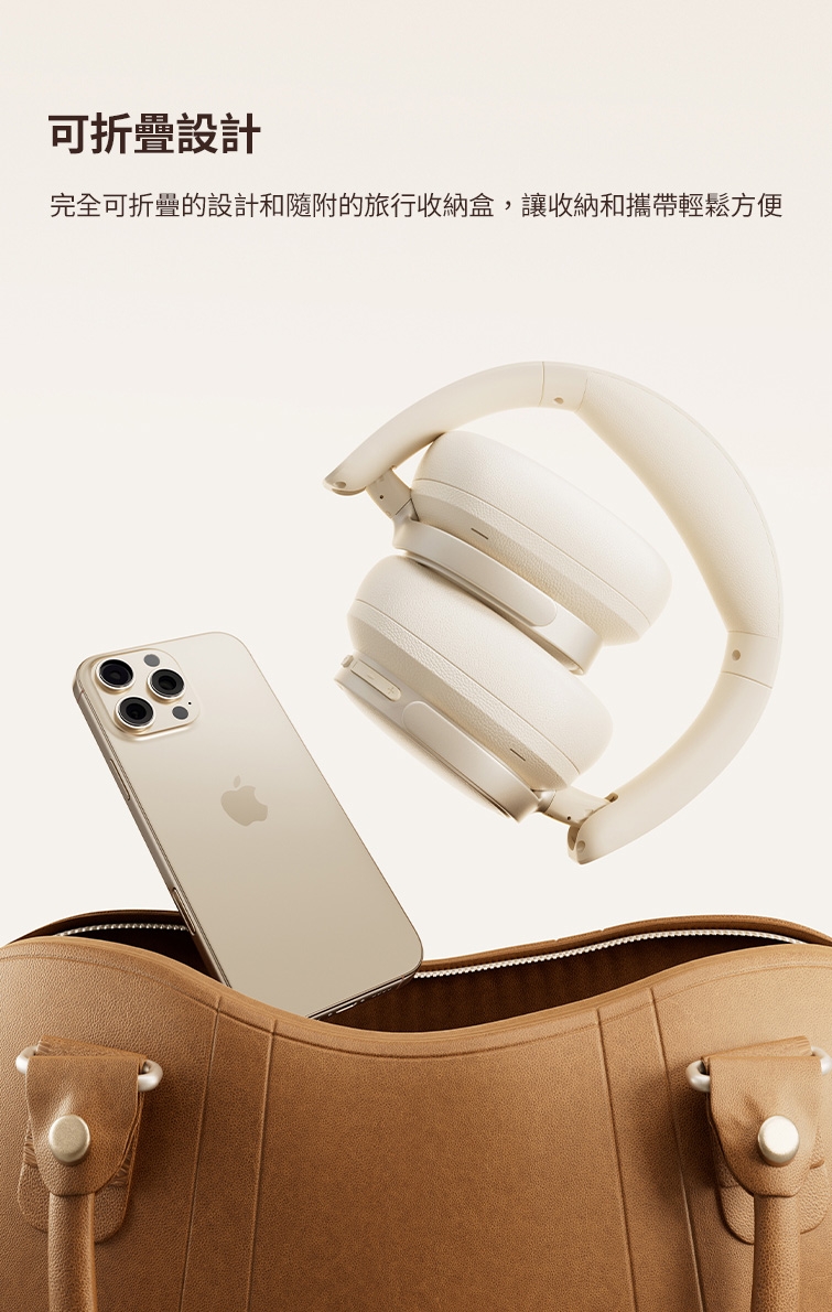 Edifier漫步者 ES850NB - 詳情3