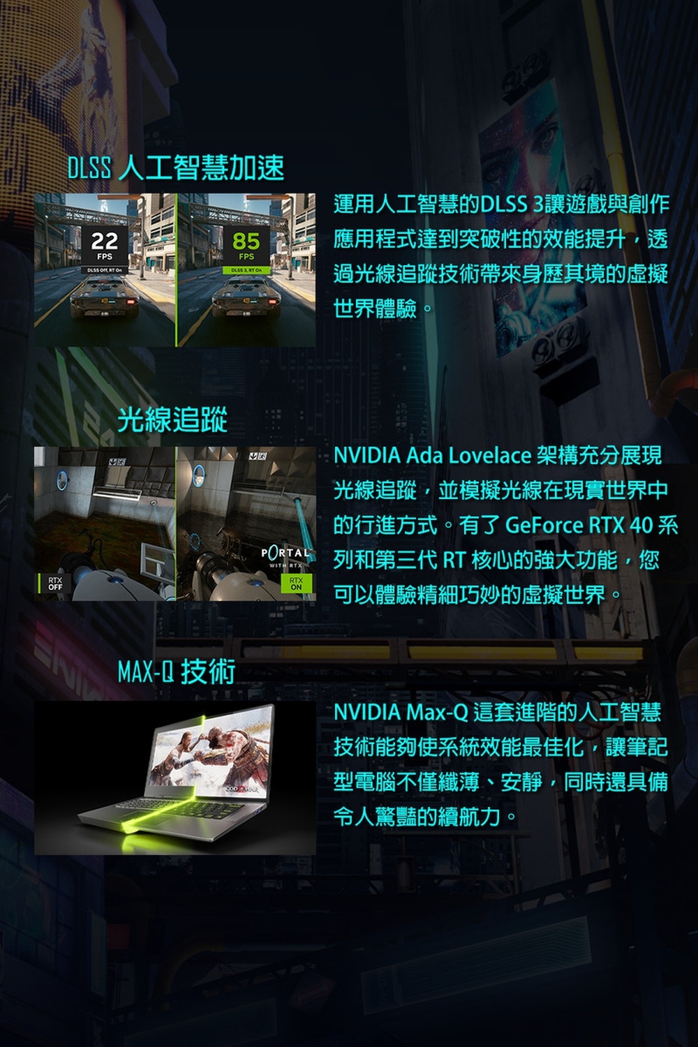 MSI微星 Cyborg 15 Black Edition A13VE-2468TWNN 15.6吋 電競特仕筆電 (i7-13620H/16G+16G/2TB SSD/RTX4050/W11)
