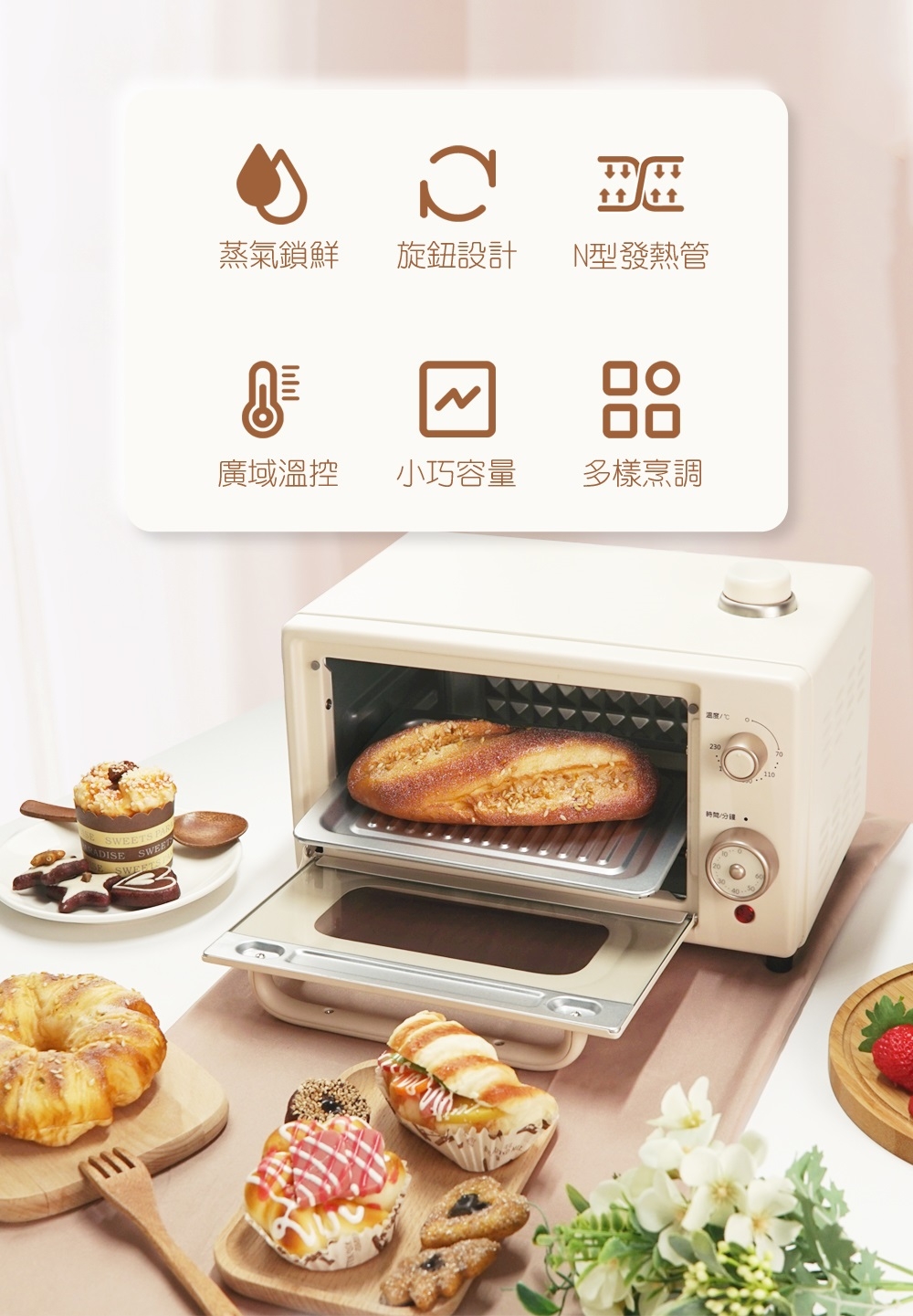 Giaretti珈樂堤義大利 GT-OV108 - 詳情7