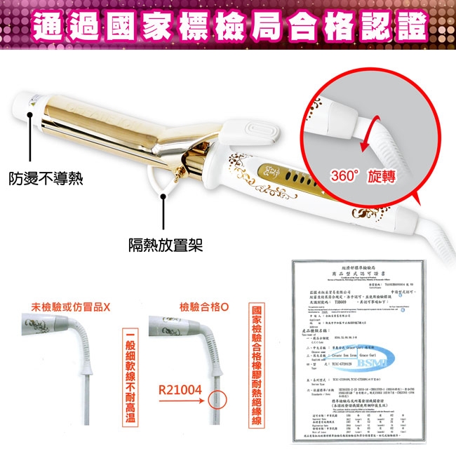CREATE ION TCIC-G7208N - 詳情2