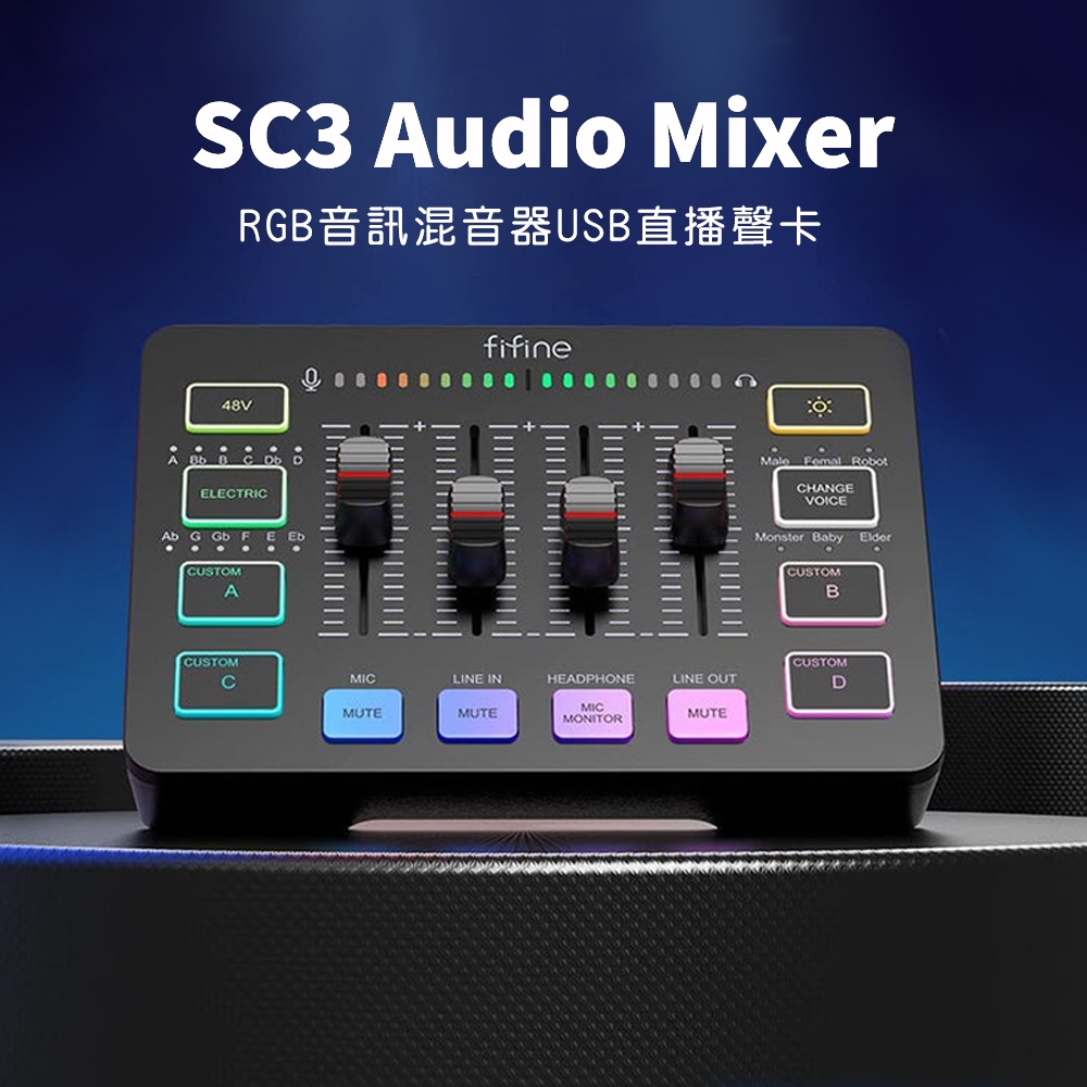 FIFINE SC3 - 詳情4