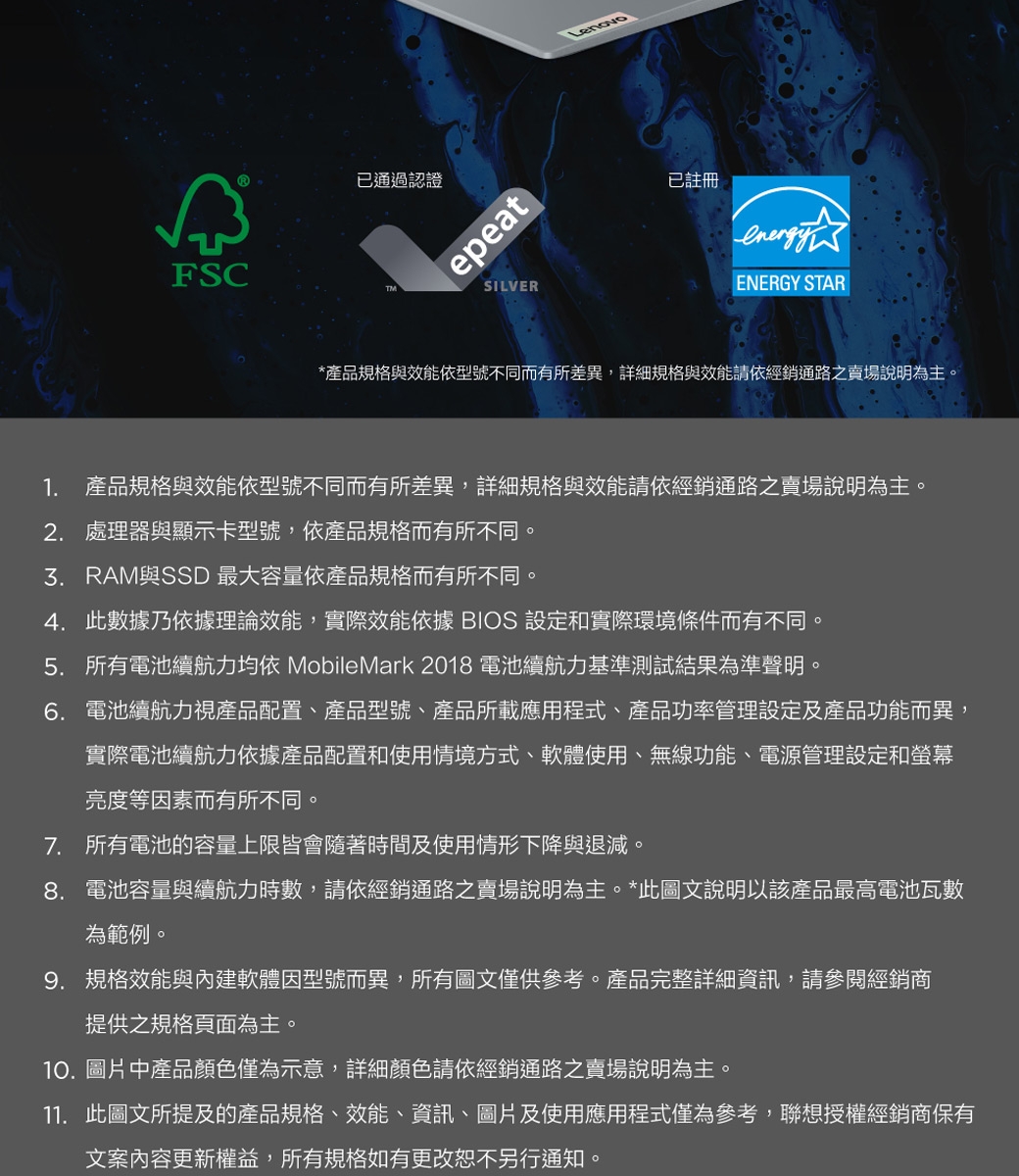 Lenovo聯想 IdeaPad Slim 3 - 詳情6