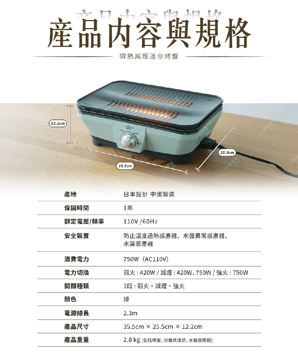 Sengoku Aladdin千石阿拉丁 CAG-MG7T - 詳情5