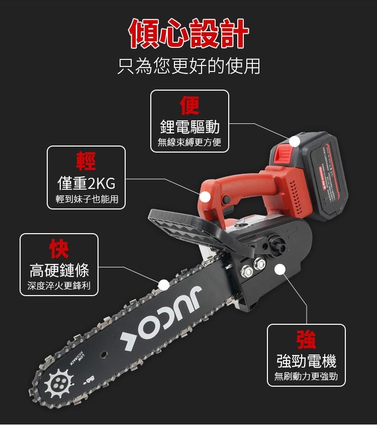 Ogula小倉 12 寸 - 詳情7