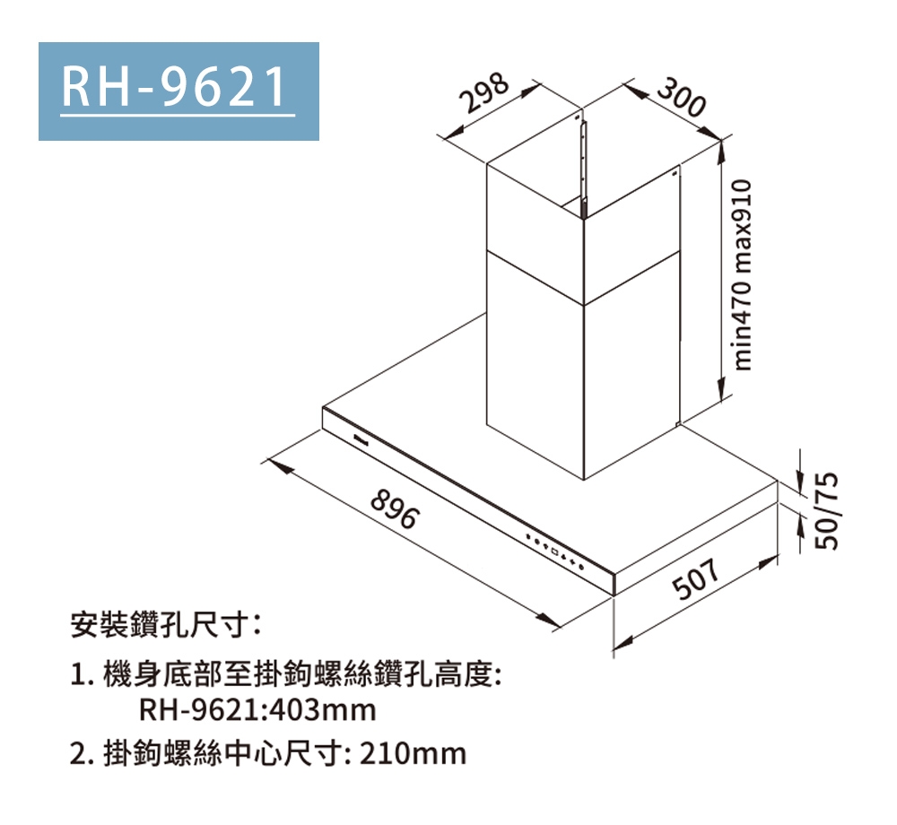 Rinnai林內牌 RH-9621 - 詳情4