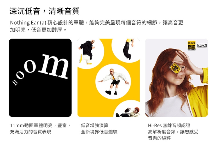 Nothing CMF ear a - 詳情2