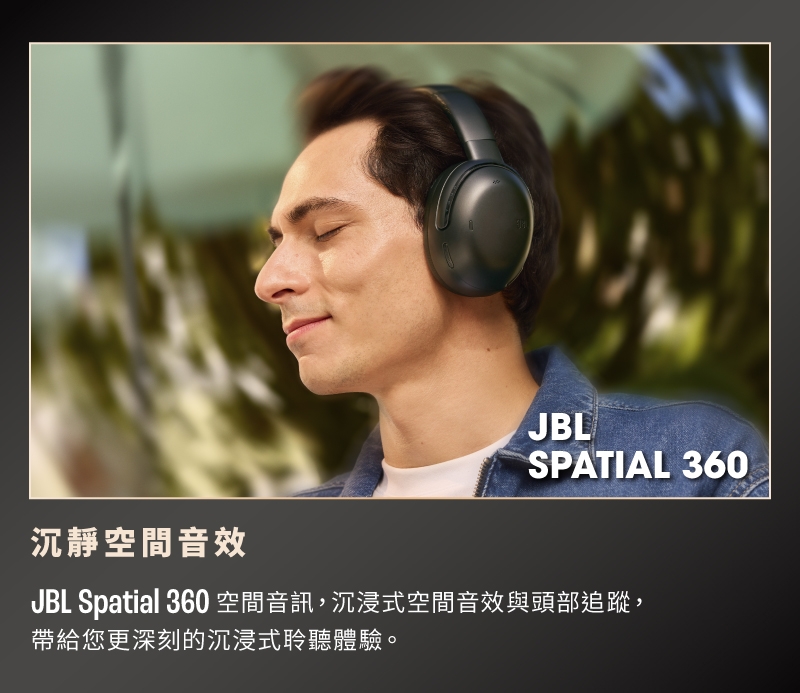 JBL Tour One M3 - 詳情8