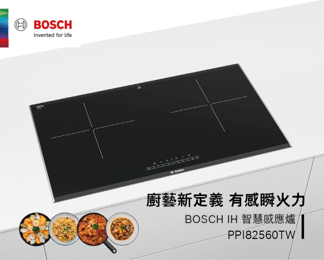 BOSCH博世 PPI82560TW - 詳情5