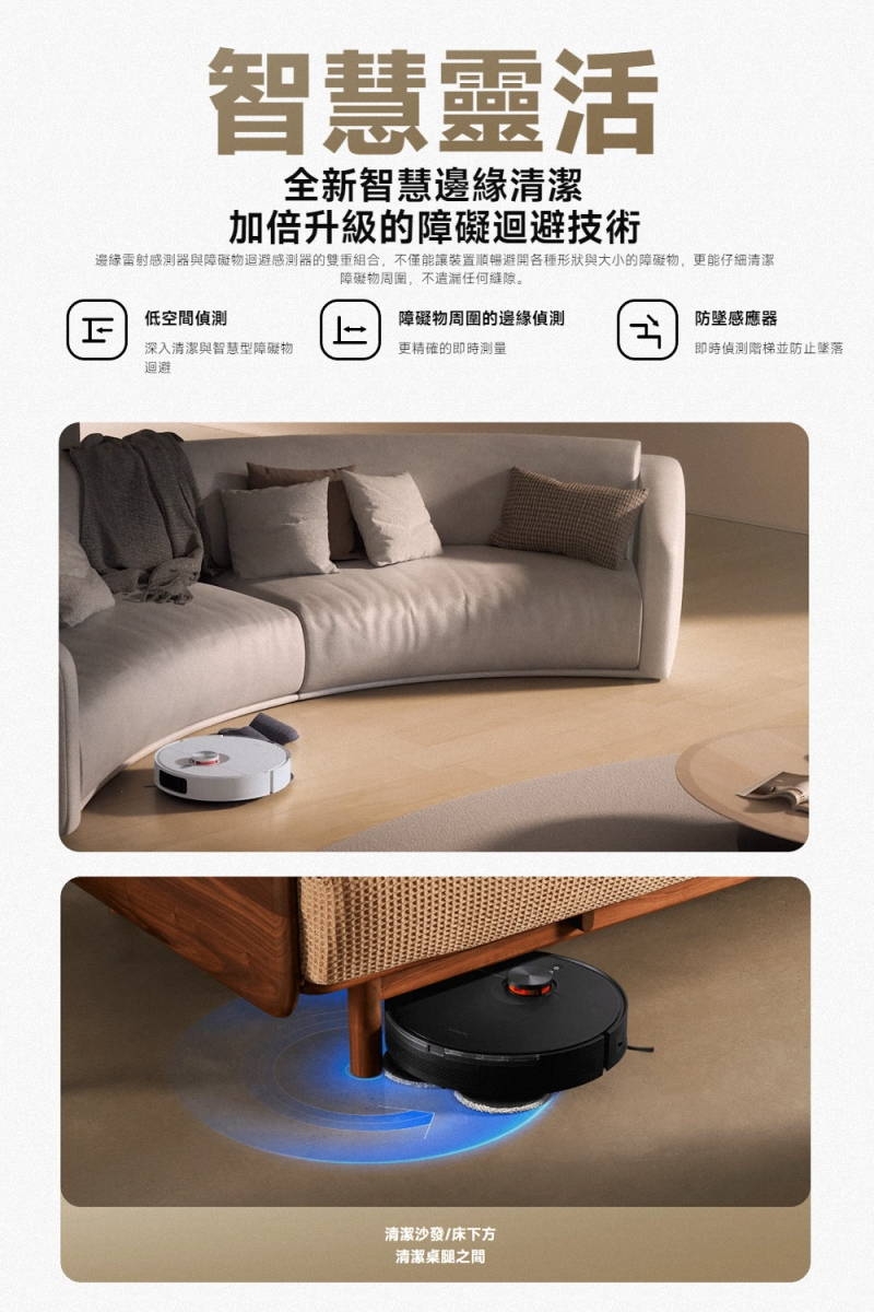 Xiaomi小米 S20+ - 詳情4