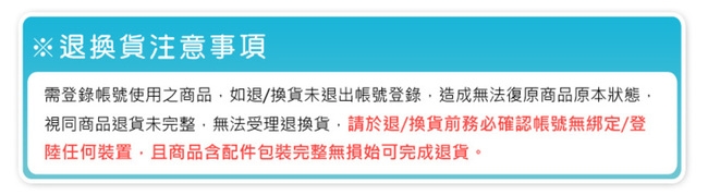 IS愛思 CW-69S PLUS - 詳情6