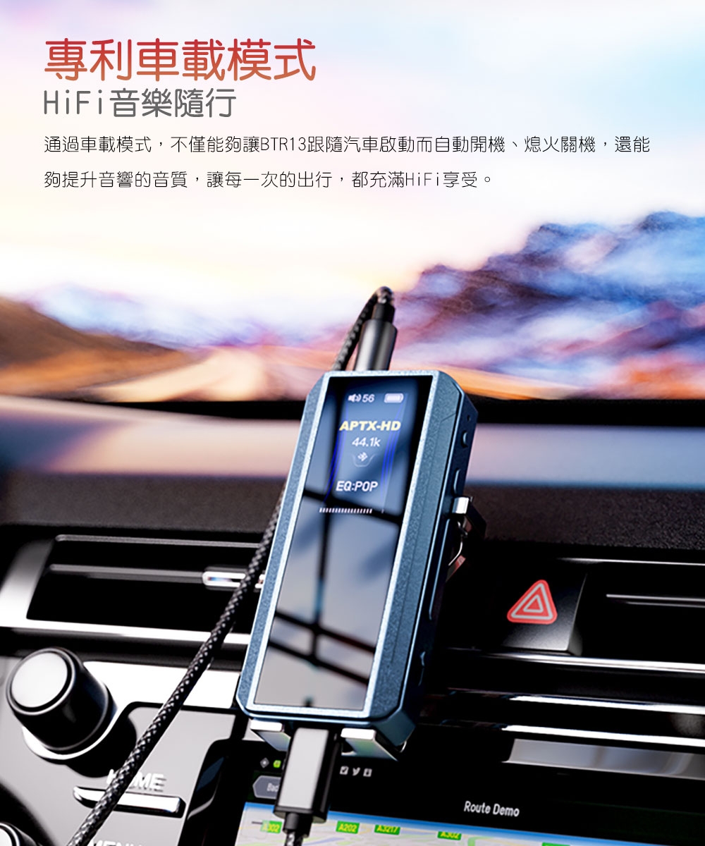 FiiO BTR13 - 詳情6