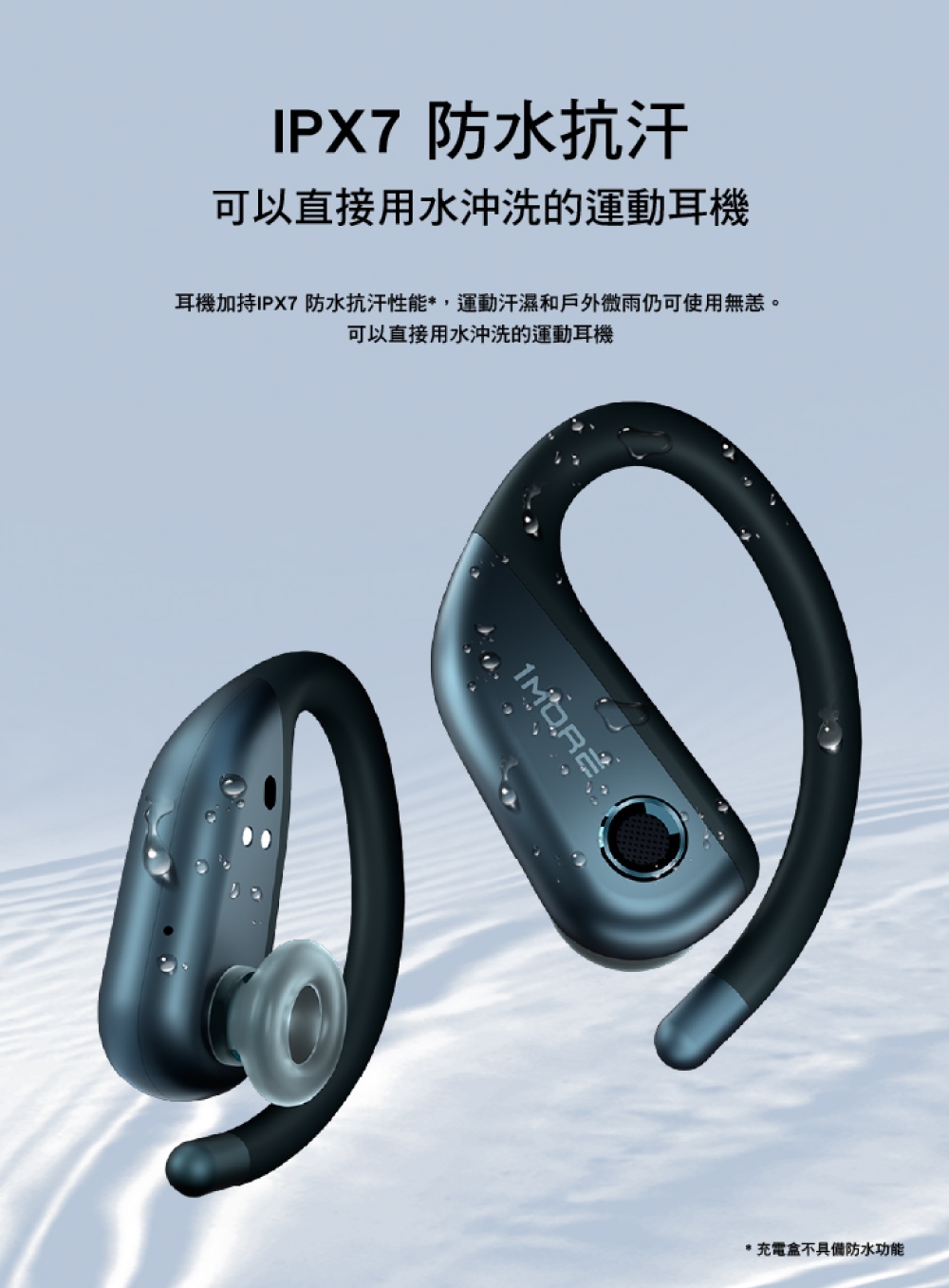 1MORE S50 - 詳情10