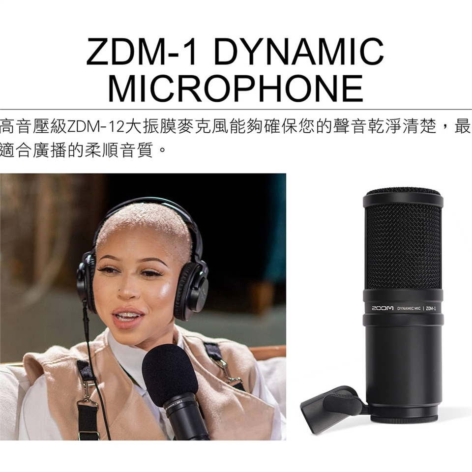 ZOOM ZDM-1PMP - 詳情1
