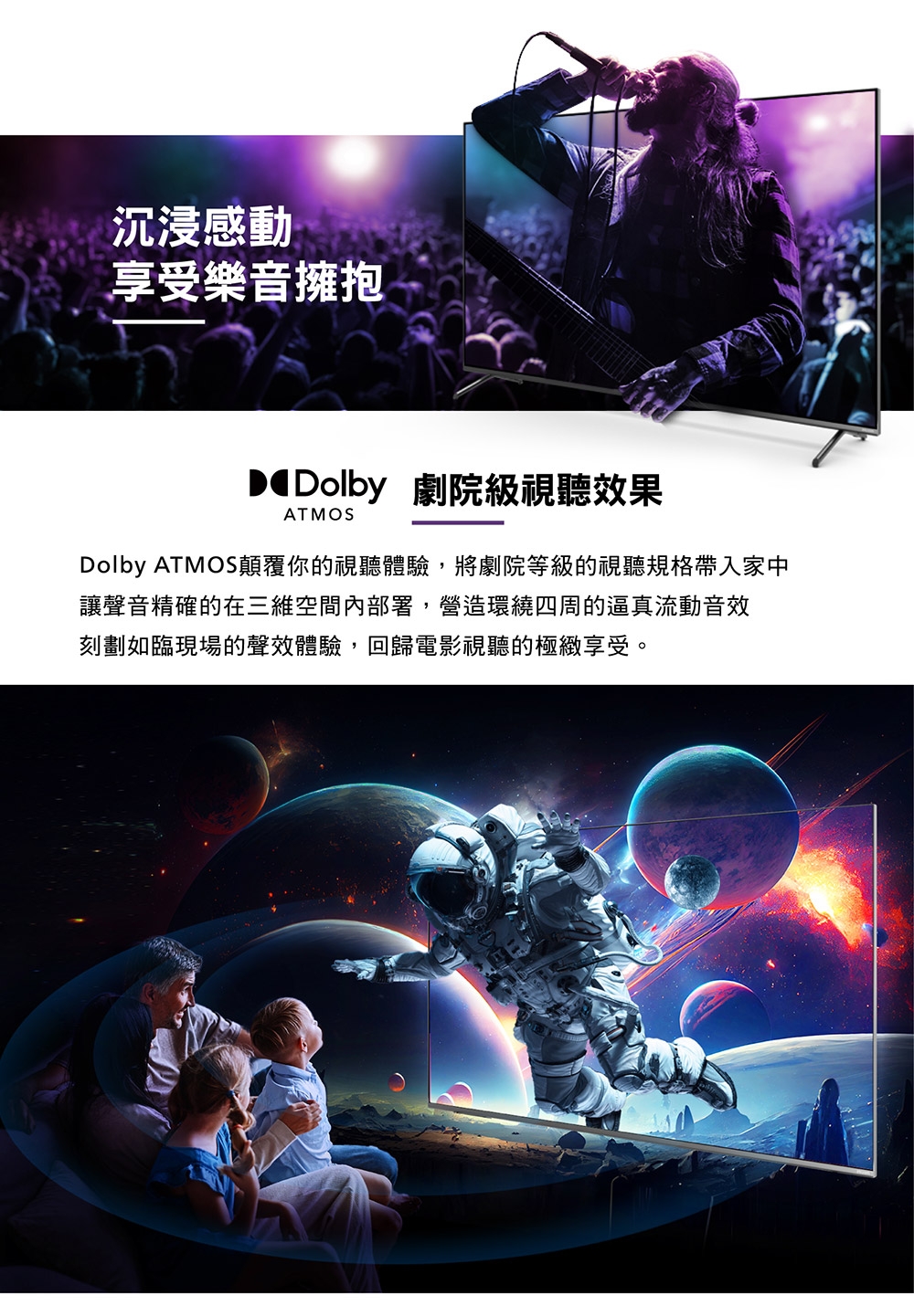 PHILIPS飛利浦 50PUH8808 - 詳情6