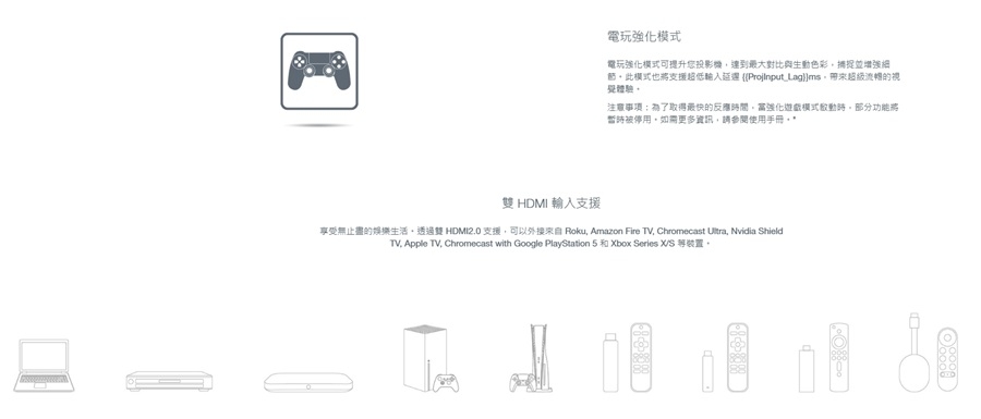 Optoma奧圖碼 UHZ45 - 詳情3